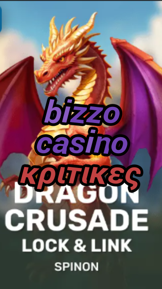 bizzo casino κριτικες-fqqjrm9vrme7zzjgfjql.com