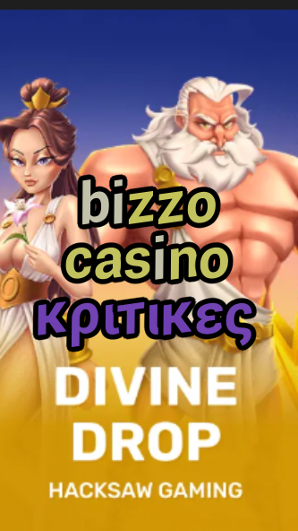 bizzo casino κριτικες-fqqjrm9vrme7zzjgfjql.com