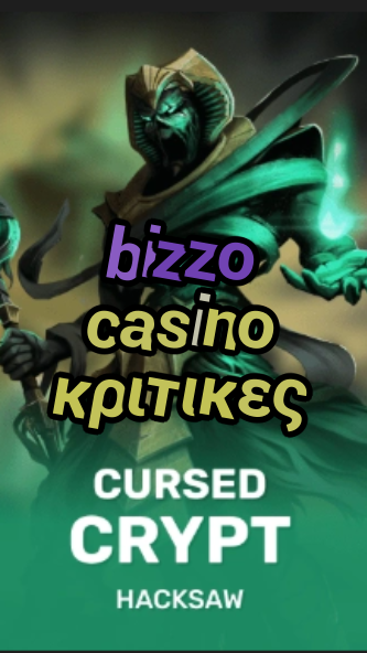 bizzo casino κριτικες-fqqjrm9vrme7zzjgfjql.com