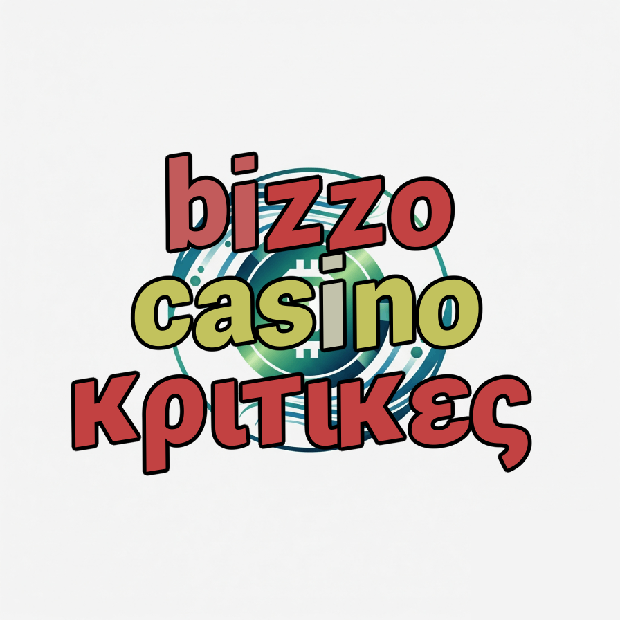 bizzo casino κριτικες